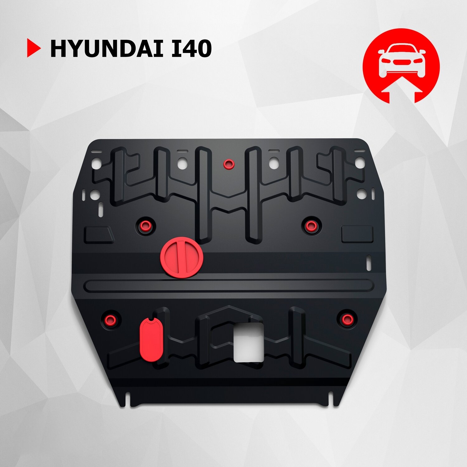 Защита картера и КПП Автоброня Hyundai i40, сталь 2мм - фото №1