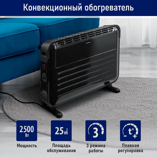 STINGRAY ST-CH1023A черный жемчуг конвекцион обогреватель 328500₽