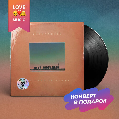 Виниловая пластинка Khruangbin - CON TODO EL MUNDO (LP)