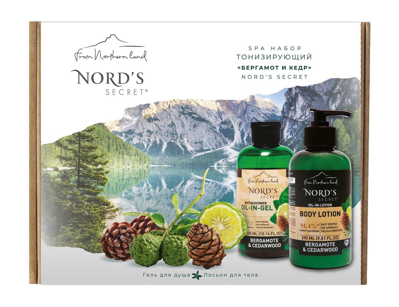 фото NORDS SECRET Набор Тонизирующий "Бергамот И Кедр" Nord'S Secret Spa (Гель + Лосьон)