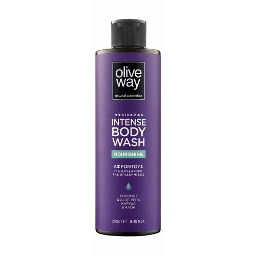 OLIVEWAY Intense Body Wash Гель для душа питательный с кокосом и алоэ вера, 250 мл