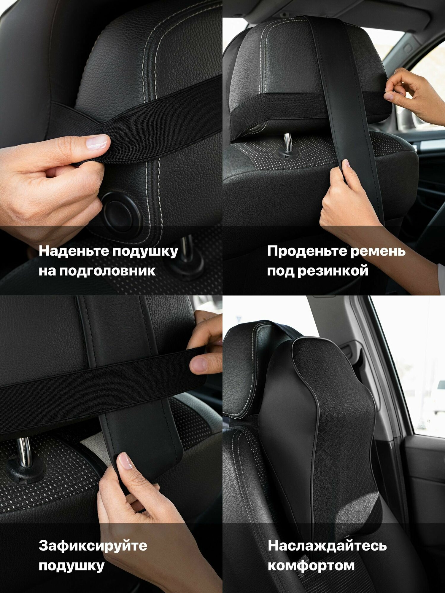 Подушка автомобильная на подголовник для шеи Flex Drive, Автоподушка под голову в машину