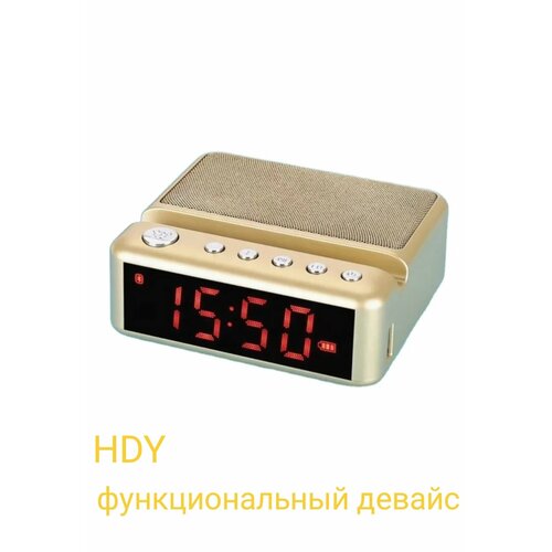 Беспроводная Bluetooth колонка с часами и подставкой под смартфон HDY gold 99000₽