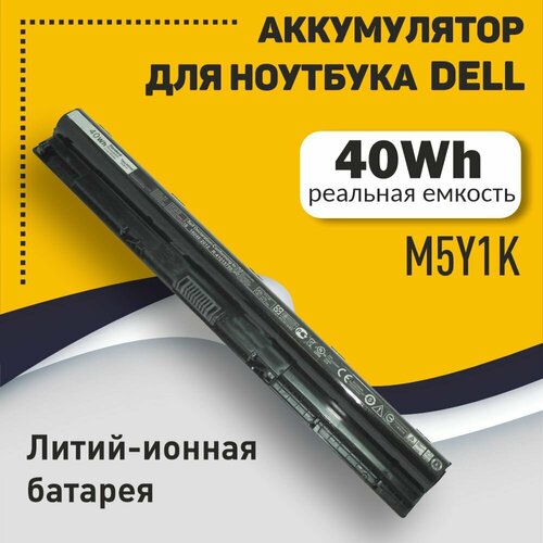 Аккумуляторная батарея для ноутбука Dell Inspiron 14-3451 14.8V 40Wh M5Y1K аккумулятор для ноутбука dell m5y1k inspiron 14 3451 14 8v 2600mah код mb064907