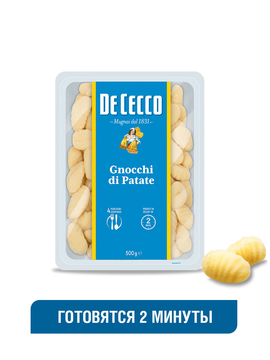 Картофельные клецки De Cecco Ньокки, 500гр