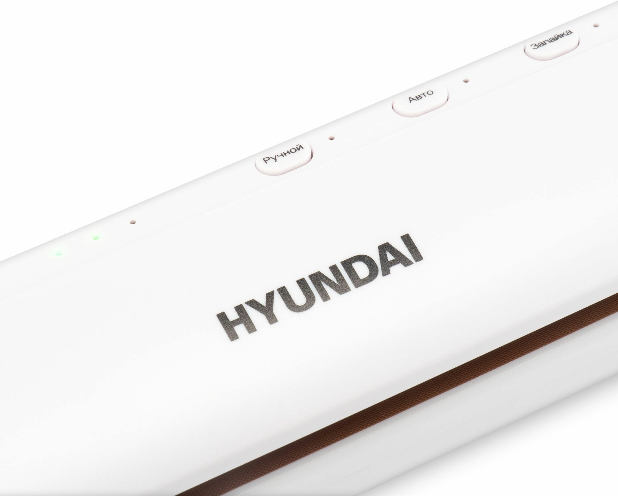Вакуумный упаковщик Hyundai HY-VA1001 белый - фотография № 14
