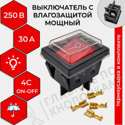 Выключатель клавишный 250V 30А (4с) ON-OFF мощный красный с подсветкой, влагозащита (+ клеммы и термоусадка)