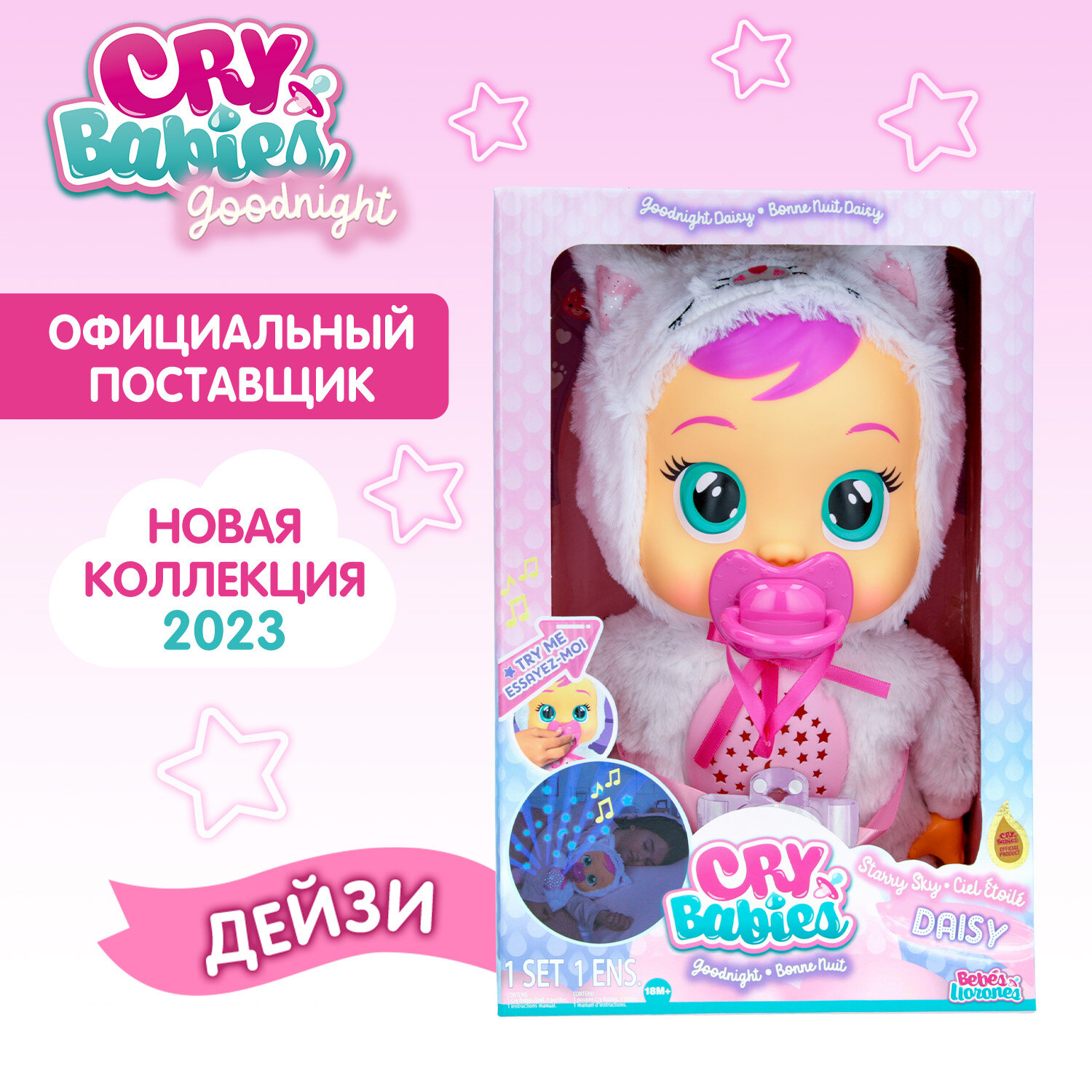 Край Бебис Кукла Спокойной ночи, Дейзи! Звездное небо интерактивная Cry Babies