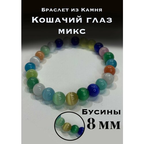 фото Браслет нет бренда