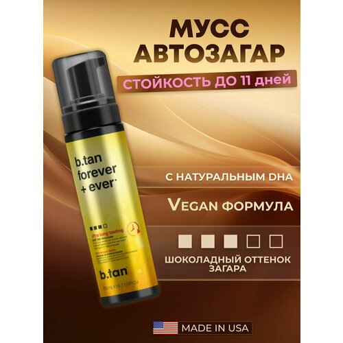 Мусс автозагар средство для моментального загара лица и тела