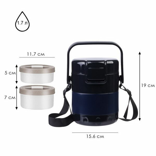 Термос для еды 1.7 л сохраняет тепло до 8 ч