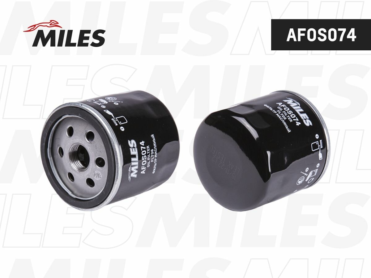 Масляный фильтр MILES AFOS074 для а/м Ford Focus I-III, C-Max, Fiesta IV-V, Fusion, Kuga II, с двигателями 1.4-1.6, 1.5-1.6 Ecoboost.