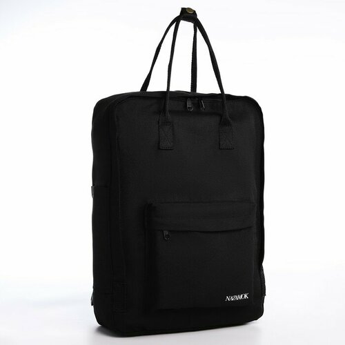 Рюкзак текстильный мамс NAZAMOK, 38х27х13 см, цвет черный