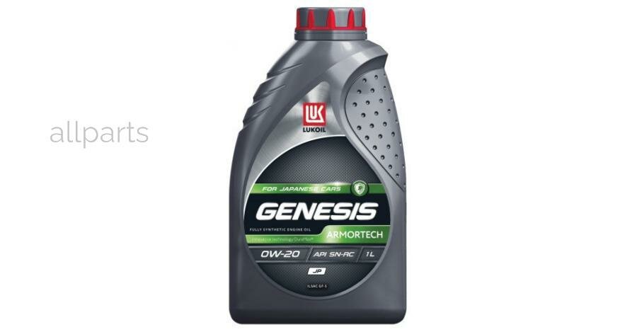 LUKOIL 3149924 LUKOIL GENESIS ARMORTECH JP 0W20 (1L) масло моторное! синт. \ API SN/SN-RC ILSAC GF-5