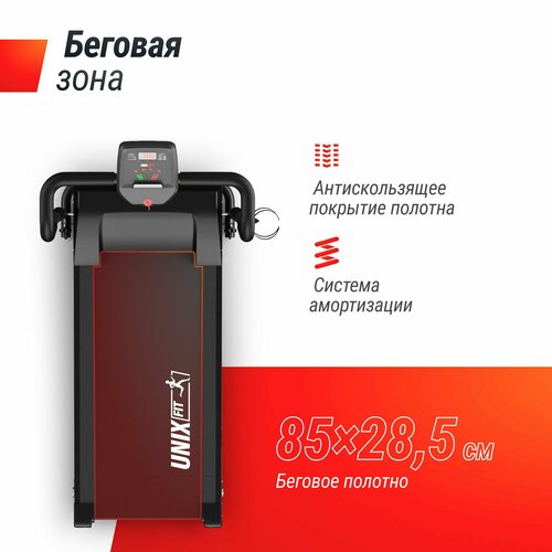 Беговая дорожка UNIX Fit ST-310, черный