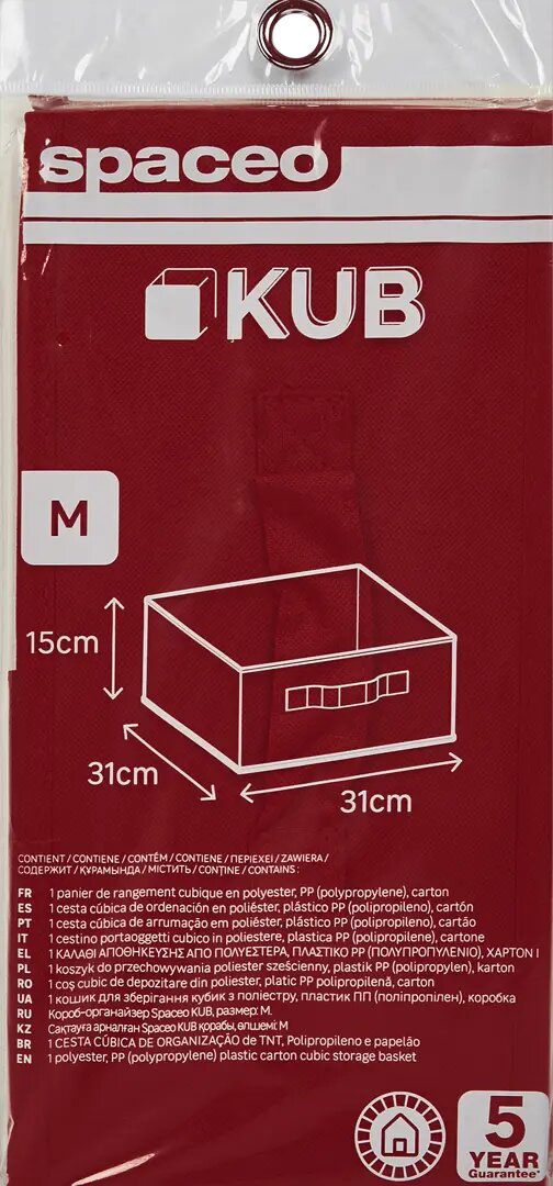 Короб Spaceo KUB 31x31x15 см 14.4 л полипропилен цвет тёмно-красный - фотография № 11