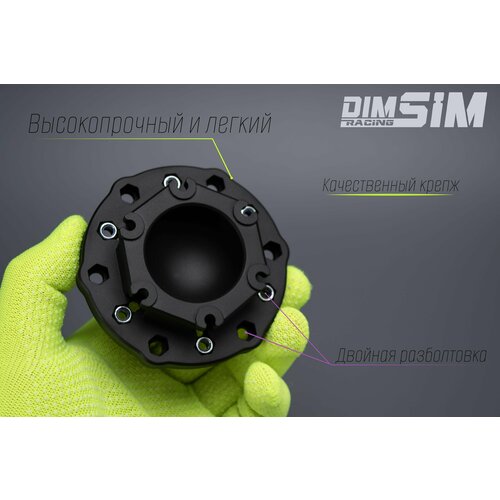 Адаптер переходник DimSimRacing для спортивных игровых рулей Logitech G29 G920 G923 для симрейсинга 1539₽