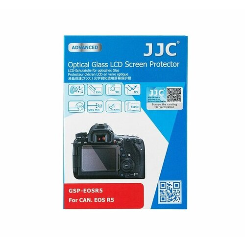 Защитное стекло JJC GSP-EOSR5 для экрана фотоаппарата Canon EOS R5
