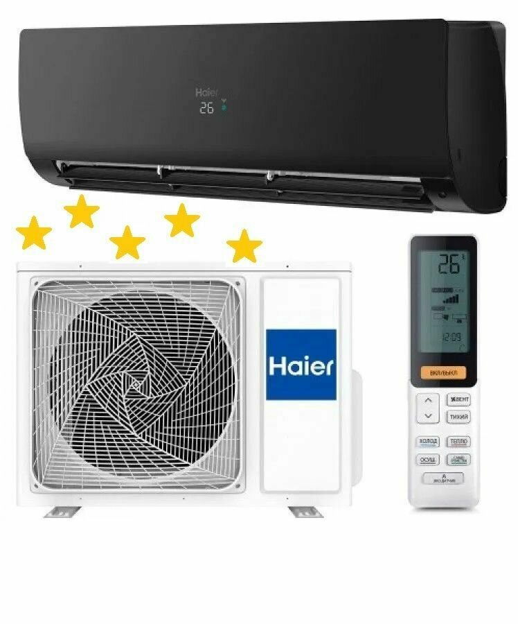 Кондиционер инверторный HAIER Wi-Fi Flexis SUPER match 2023 AS25S2SF2FA-B