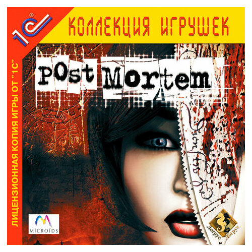 Игра для компьютера: Post Mortem (Jewel диск)