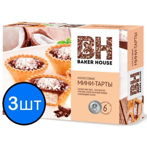 Мини-тарты с кокосовой начинкой Baker House 240г х 3шт