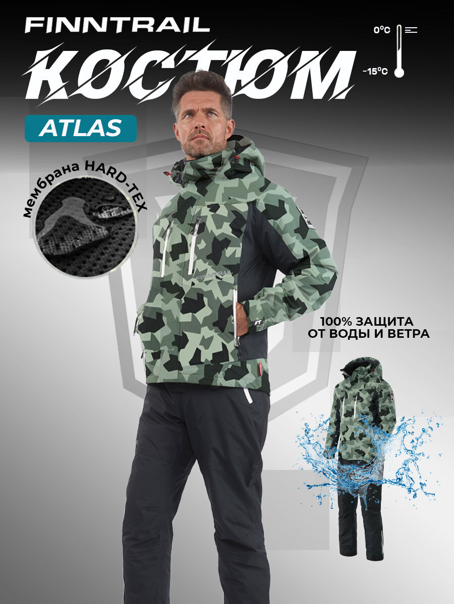 Костюм FINNTRAIL Atlas 3440 CamoArmy XXL