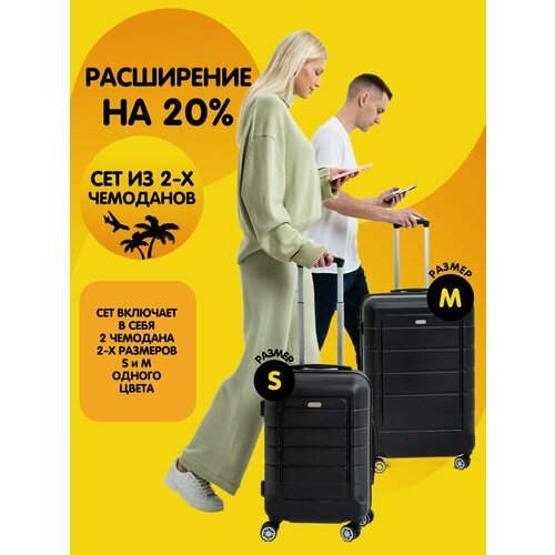 фото Чемодан feelway, размер m, черный