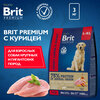 Фото #12 Сухой корм для взрослых собак Brit Premium, курица