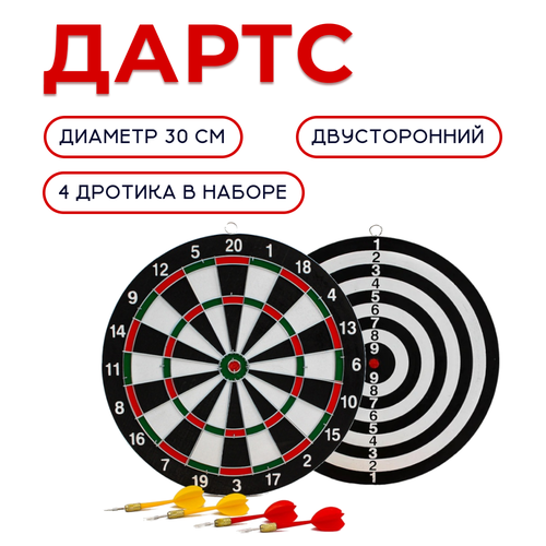 фото Дартс двухсторонний 12" sport&play