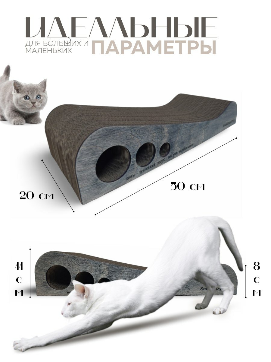 "Когтеточка-лежанка" - когтеточка для кошек из картона - фотография № 2