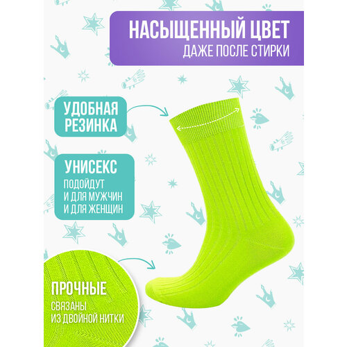 фото Носки big bang socks, размер 40-44, зеленый