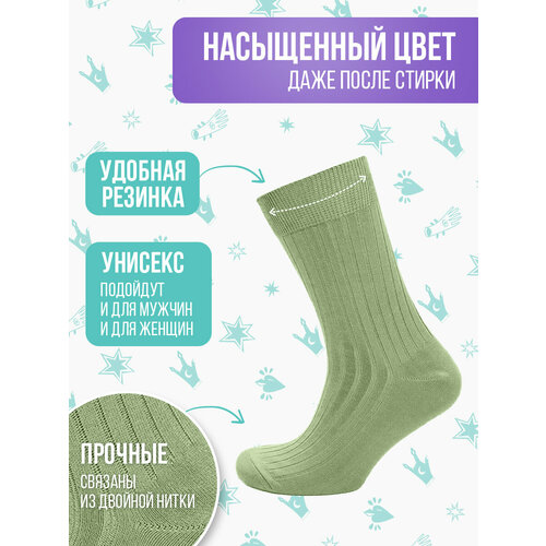 Носки Big Bang Socks, размер 35-39, хаки