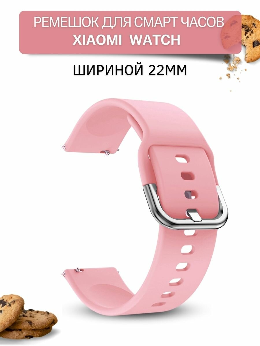 фото Ремешок для смарт-часов Xiaomi шириной 22 мм, силиконовый