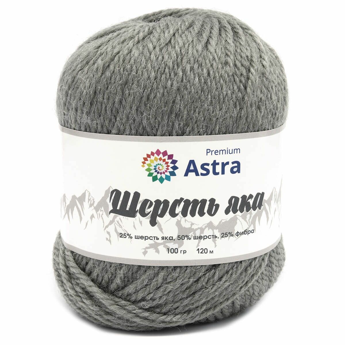 Пряжа для вязания Astra Premium 'Шерсть яка' (Yak wool) 100гр 120м (+/-5%) (25% шерсть яка, 50% шерсть, 25% фибра) (13 серый), 2 мотка