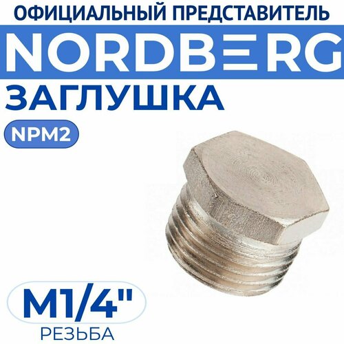 NORDBERG NPM2