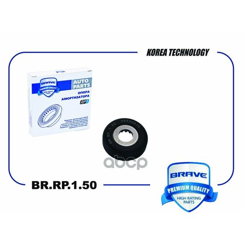 Подшипник Опоры Амортизатора Chevrolet Aveo T250 44958 04.08, Aveo T250 45017 4 Brave Brrp150 BRAVE арт. BR. RP.1.50