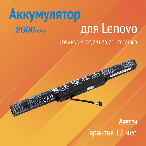Аккумулятор L14L4E01 для Lenovo IdeaPad Y50C / Z41-70 / Z51-70 / V4000 / Z51 / Z41 (L14M4A01, L14M4E01, L14S4A01) 2600mAh шлейф к lcd матрице lenovo ideapad v3400 z51 70 z41 70 30pin aiwz1 dc020024y00