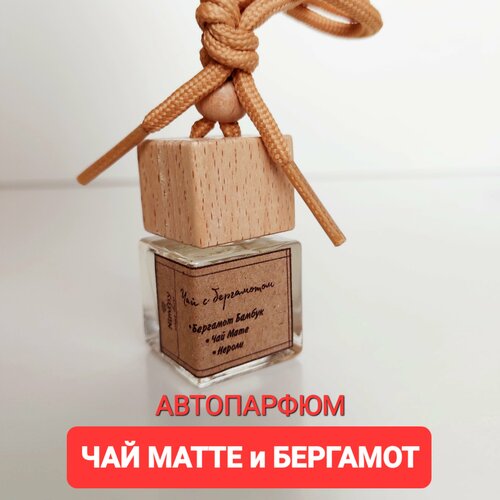 Автопарфюм 