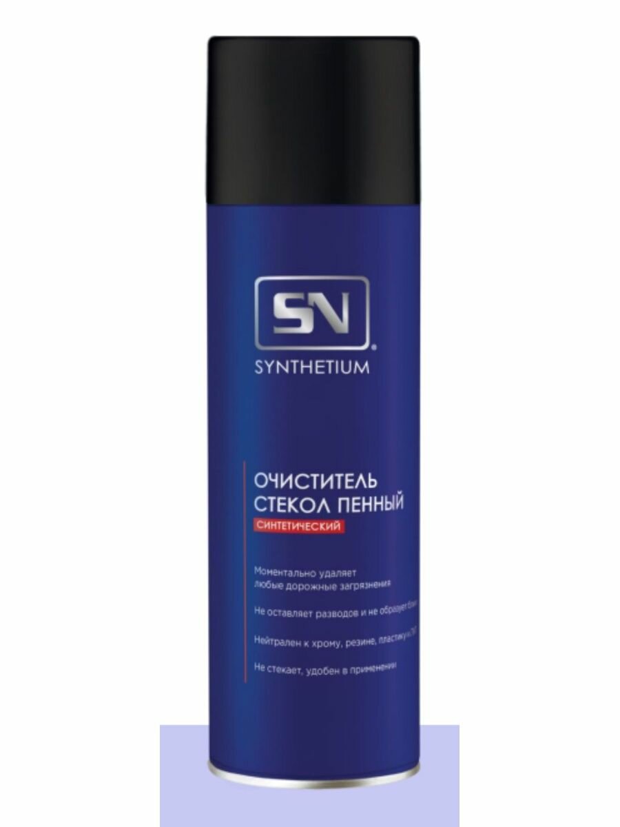 Очиститель стекол пенный 650 ml