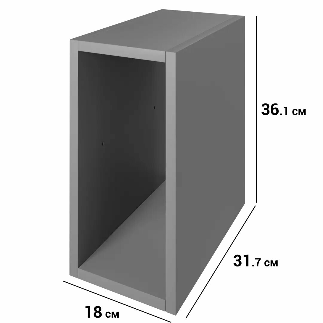 Стеллаж SPACEO KUB 1 секция 18x36x31.5 см ЛДСП цвет графит