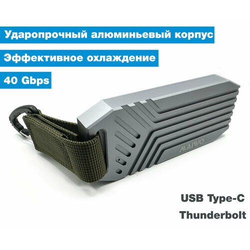 Внешний корпус (переходник) M.2 NVMe PCI-E - USB Type-C 4 (Thunderbolt 3, 4) MAIWO Unibody Cooling Grey Box (40 Gbps) orico thunderbolt 3 m 2 nvme ssd enclosure 40gbps support 2tb aluminum with 40gbps thunderbolt 3 c to c cable for mac windows