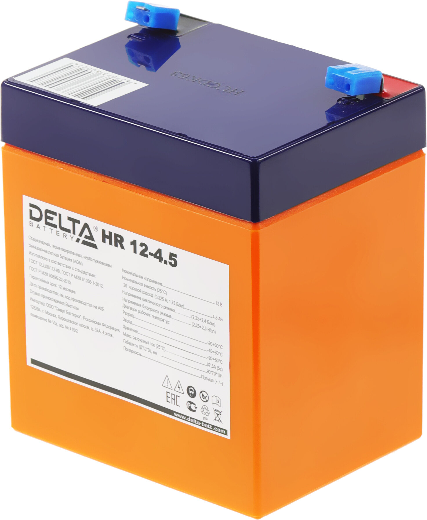 Аккумуляторная батарея DELTA Battery HR 12-45 12В 45 А·ч