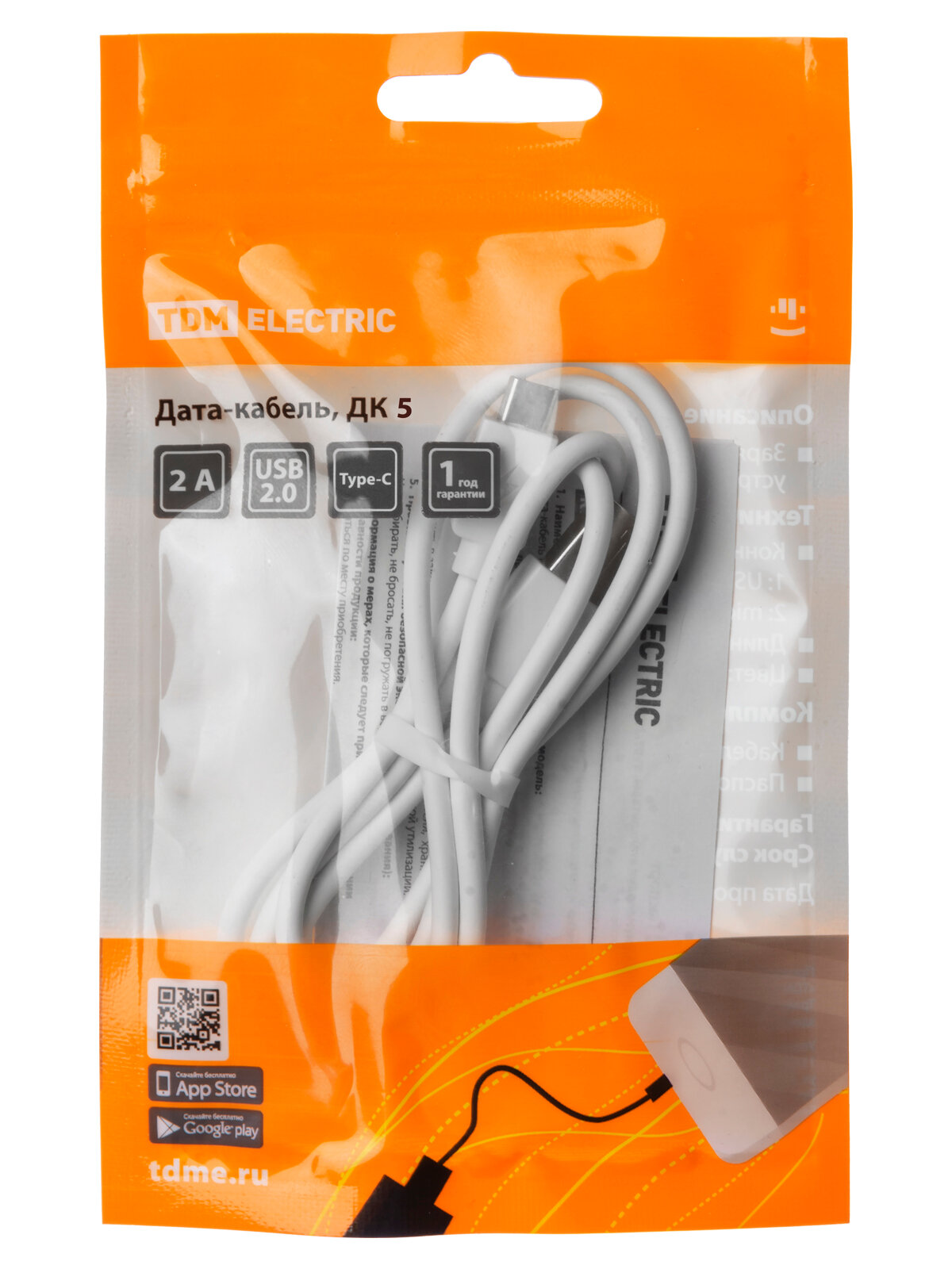 Дата-кабель, ДК 5, USB - USB Type-C, 1 м, белый, TDM — фото 1