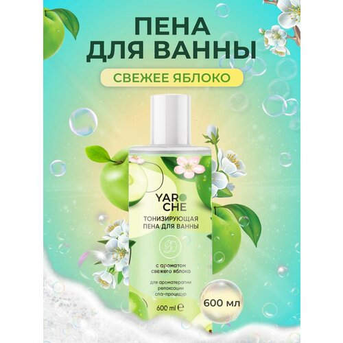 Пена для ванны и душа 