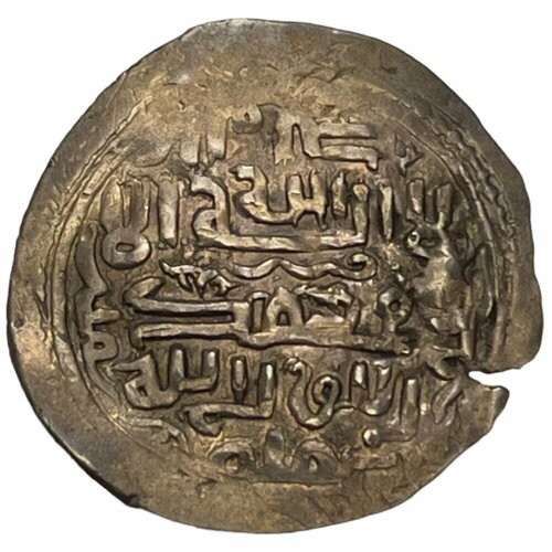 Иран, Государство Хулагуидов 2 дирхема 1339-1353 г. (AH 739-753)