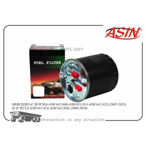 ASIN ASINFF2349 Фильтр топливный