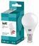 Лампа светодиодная (LED) Шар Е14 5Вт 450лм 4000К 230В матов. IEK