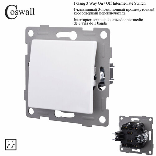 Перекрестный переключатель Coswall, скрытая установка, IP20