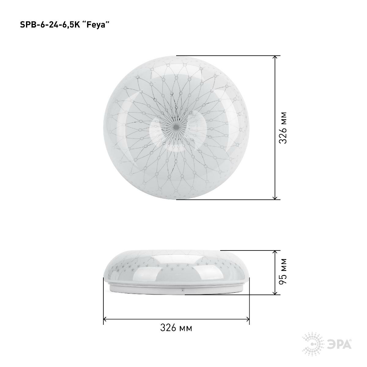Потолочный светодиодный светильник Эра SPB-6-24-6,5K Feya (Б0054082) - фото №4