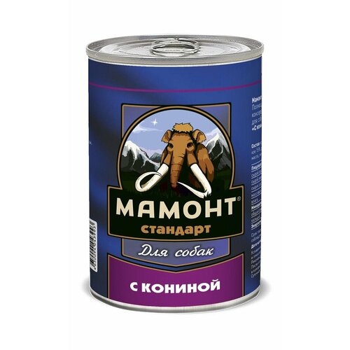Мамонт Стандарт Конина консервы для собак 970гр*3шт